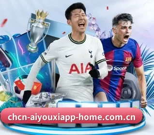 公司成立 - 爱游戏体育app应运而生,获得国际认证资质,为用户打造合法合规的休闲互动平台。