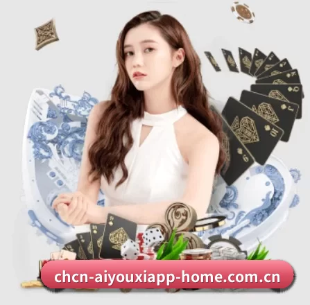 爱游戏体育app APP